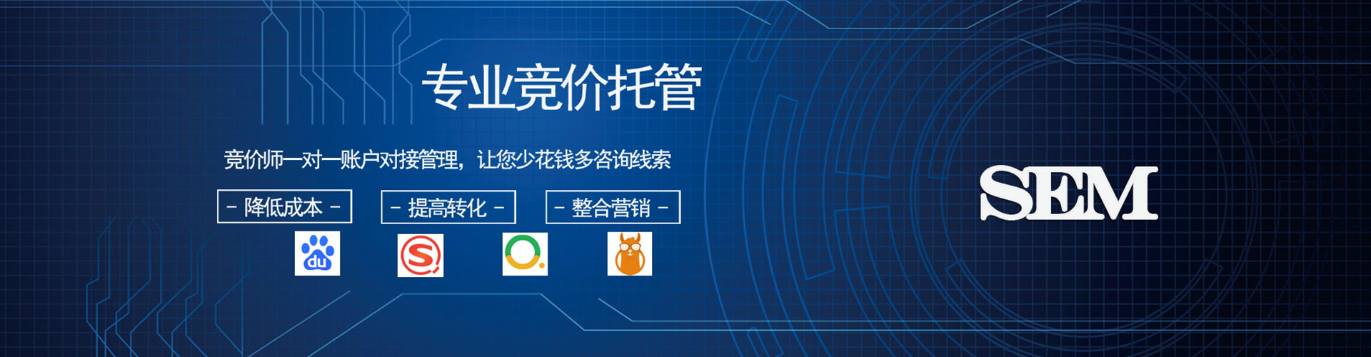 盐湖信息流广告