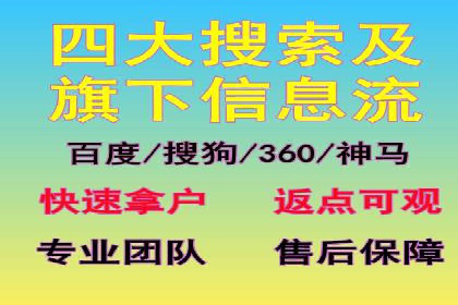 揭秘开户高返点：真实案例分享